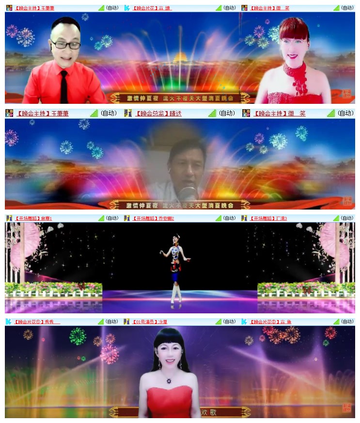 南风🎤V娱热点