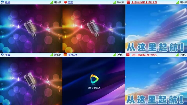 梅香🎤V娱热点
