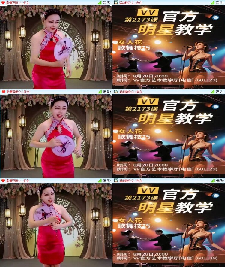 浓茶🎤V娱热点