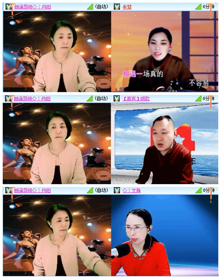 听云🎤V娱热点