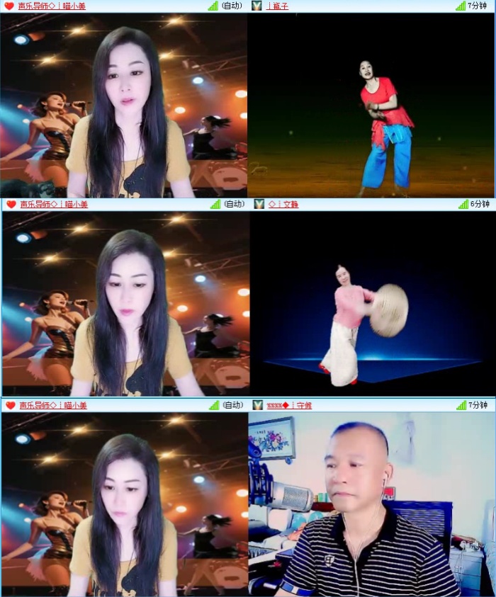 飞沙🎤V娱热点