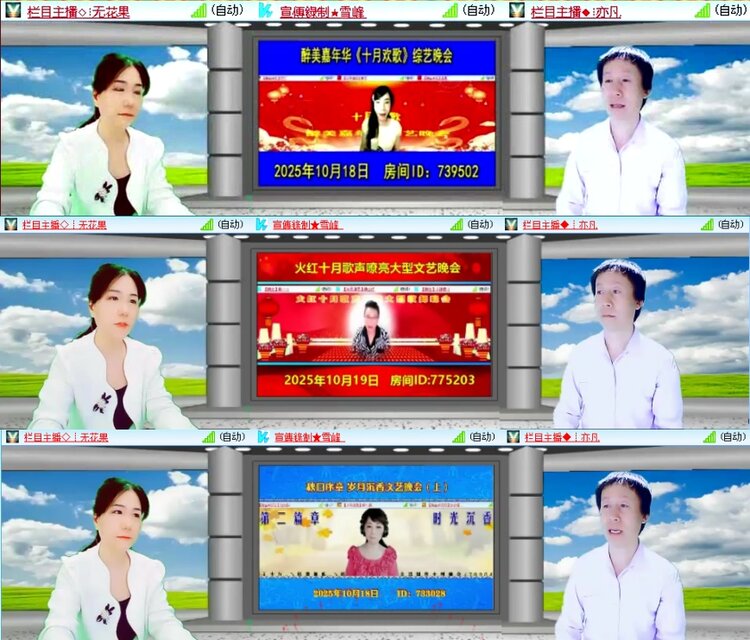 思点🎤V娱热点