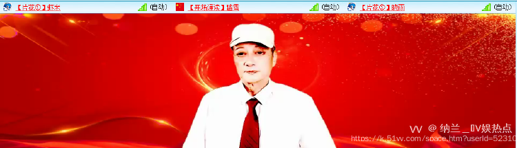 纳兰＿🎤V娱热点