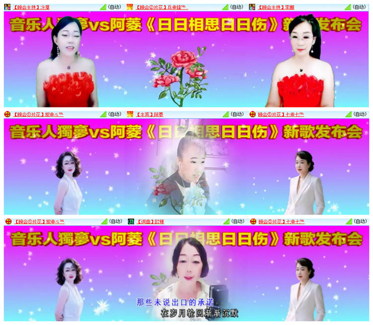 雪儿🎤V娱热点