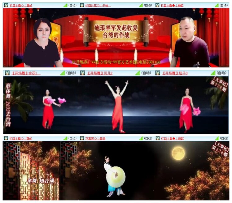 背影🎤V娱热点