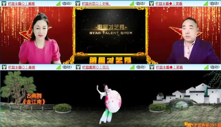 落雪🎤V娱热点