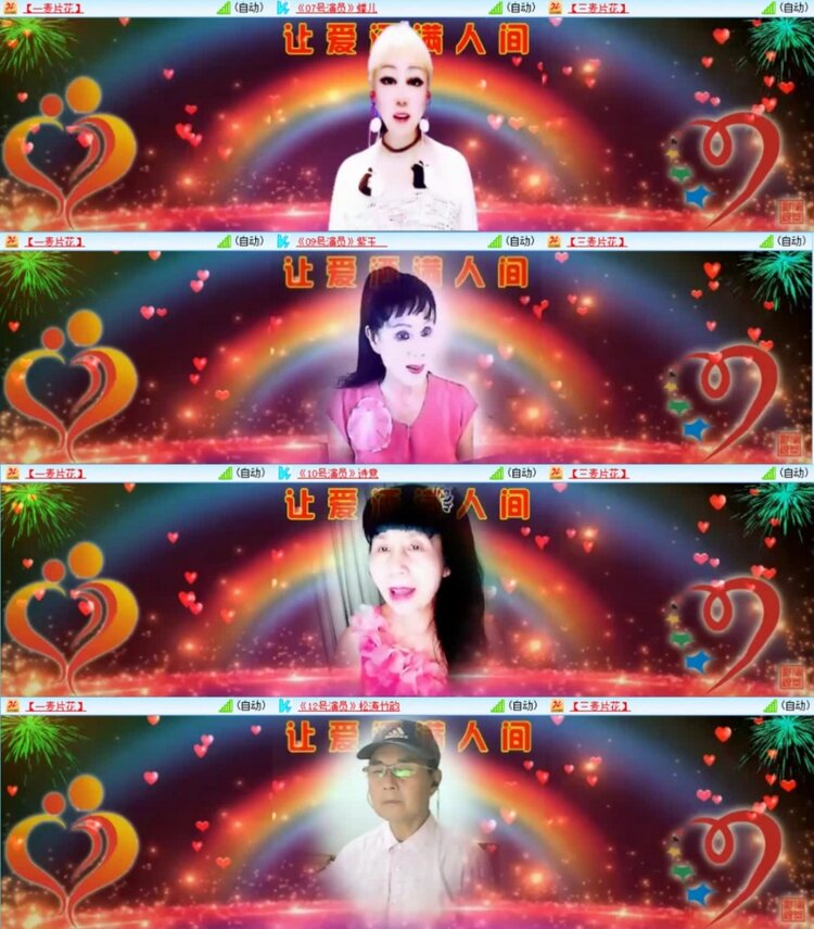 云中云🎤V娱热点