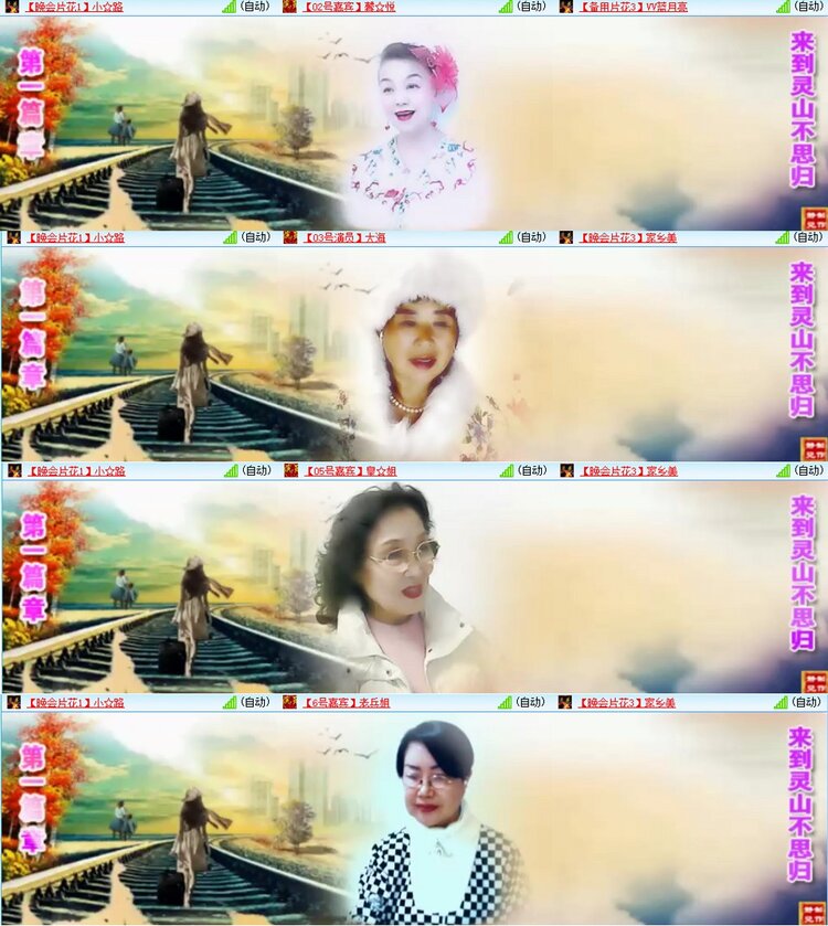 漂泊🎤V娱热点