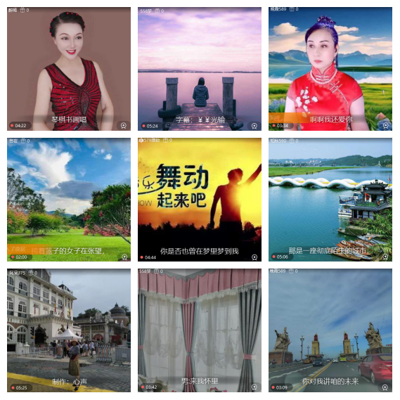 芯薇🎤V娱热点