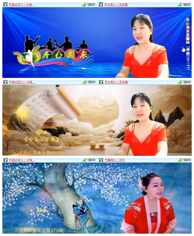 雪儿🎤V娱热点