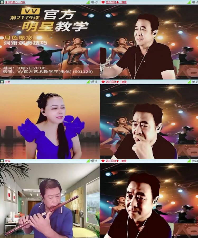 航航🎤V娱热点