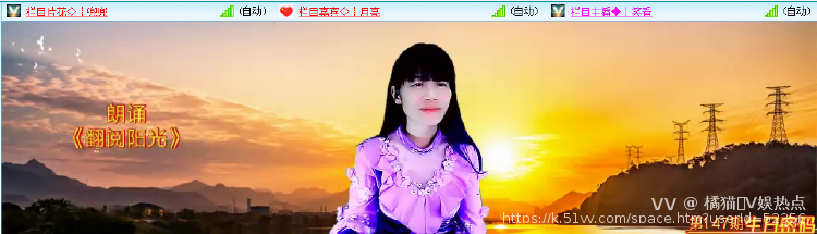 橘猫🎤V娱热点