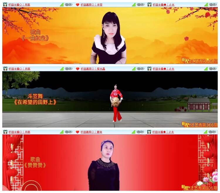 凡人🎤V娱热点