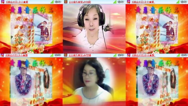 安然🎤V娱热点