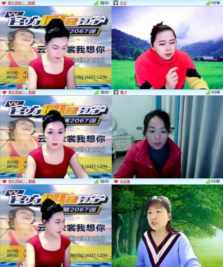 曾经🎤V娱热点