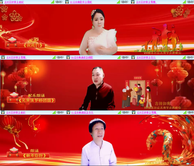 芯薇🎤V娱热点