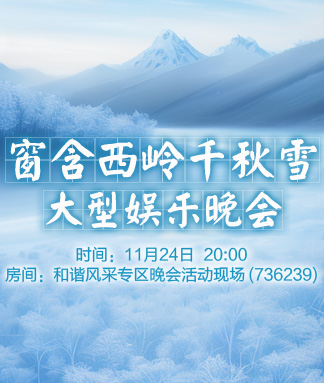 小萍🎤V娱热点