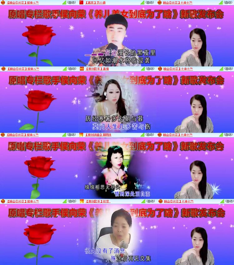 静一静🎤V娱热点
