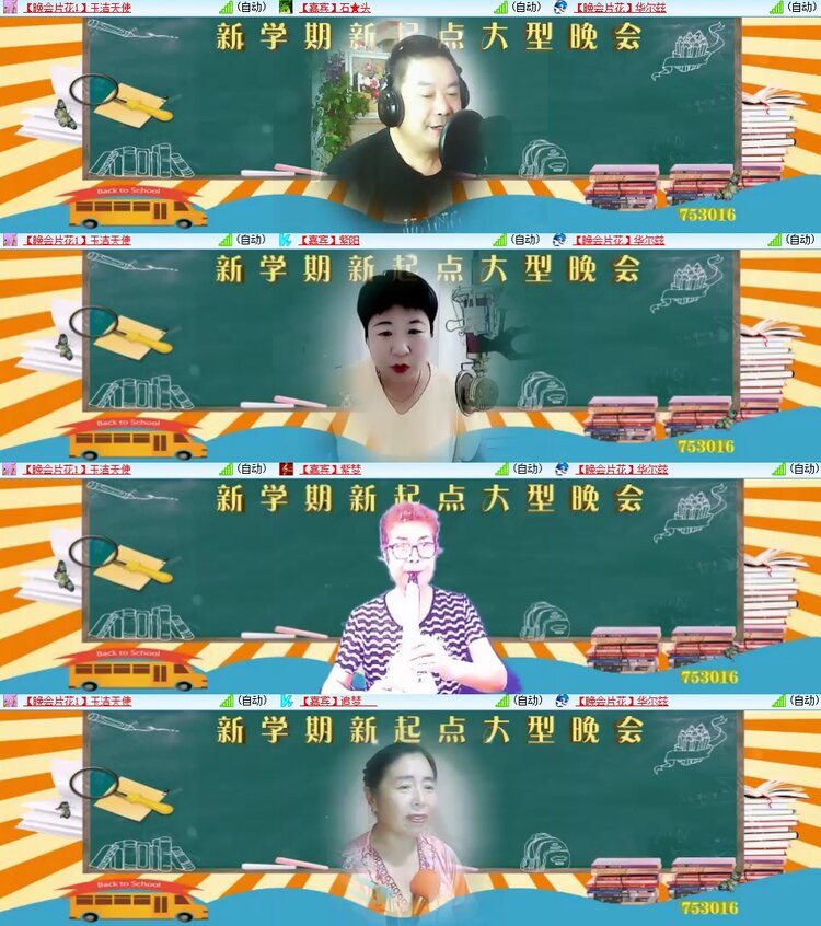 柠檬🎤V娱热点