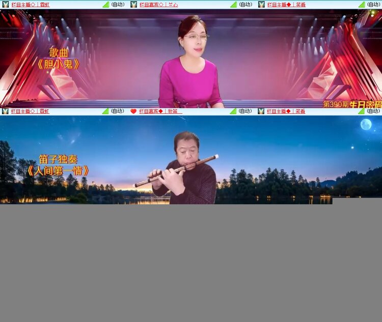 思点🎤V娱热点