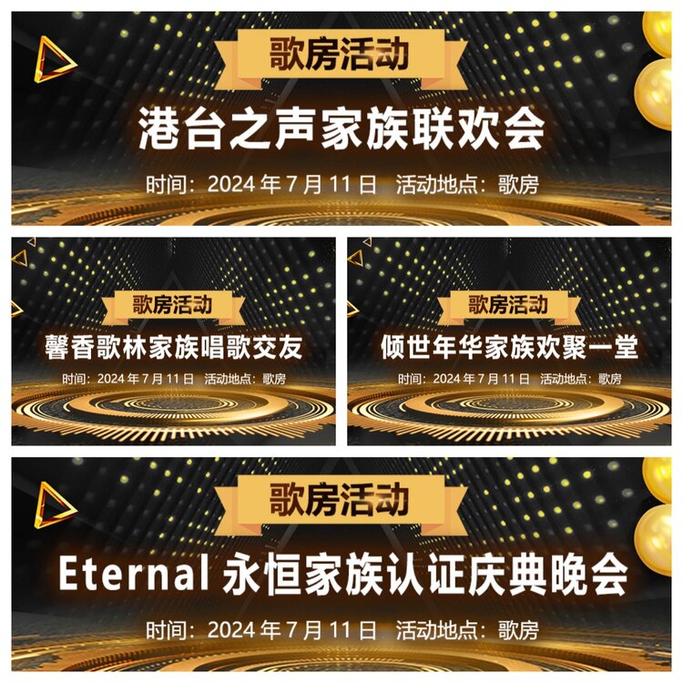 浓茶🎤V娱热点