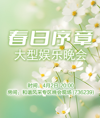 岩岩🎤V娱热点