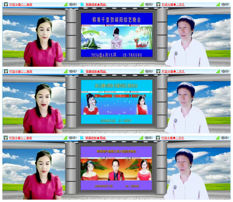 执白🎤V娱热点
