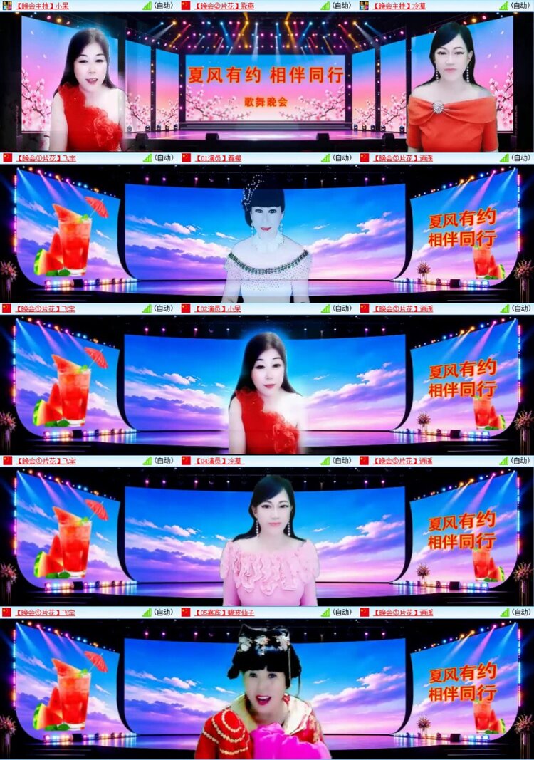 芯薇🎤V娱热点
