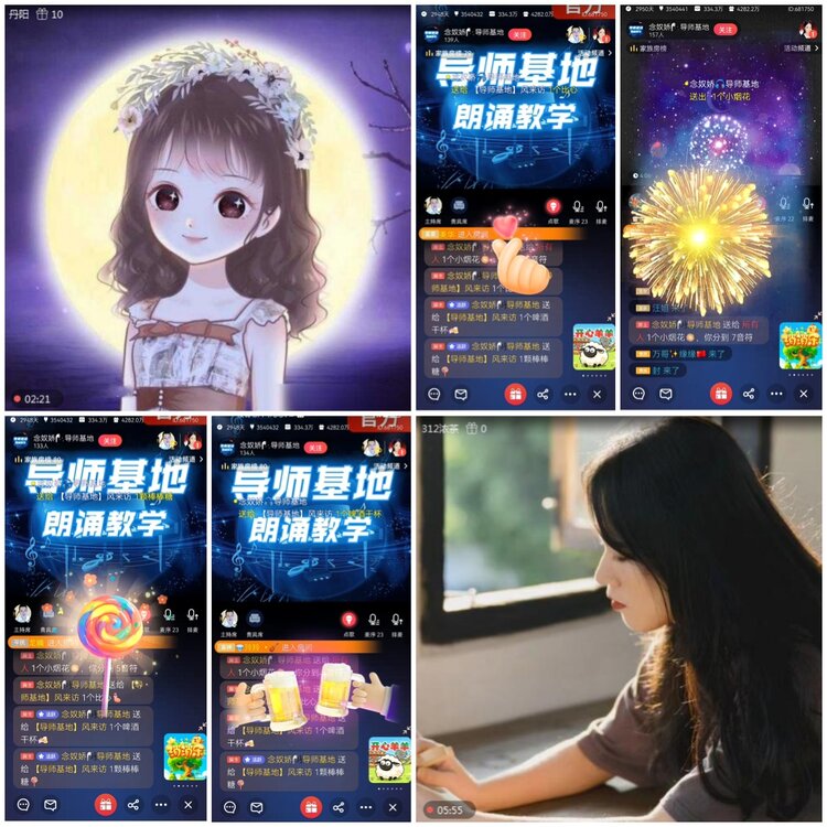 无言🎤V娱热点
