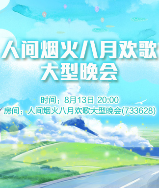竹语🎤V娱热点