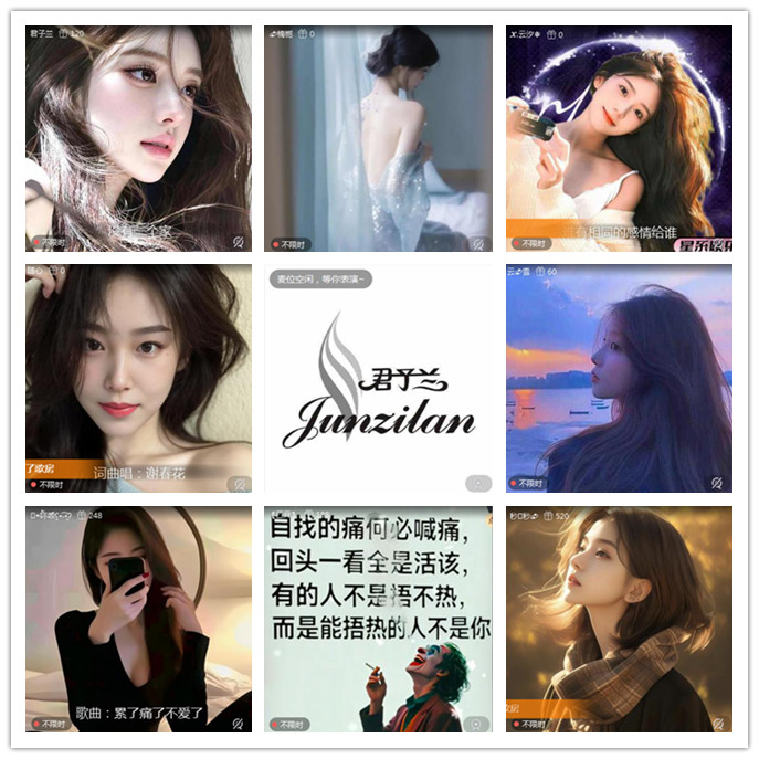 听云🎤V娱热点