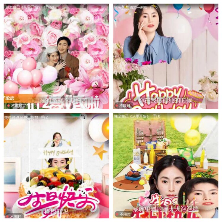 苏苏🎤V娱热点