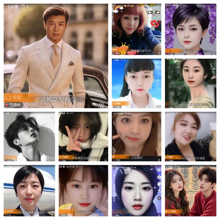 浓茶🎤V娱热点