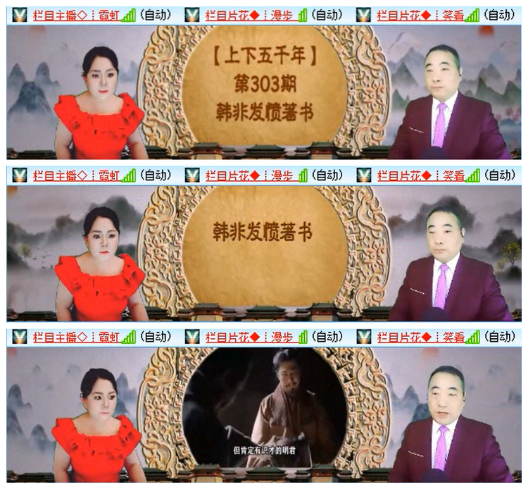 九小九324🎤V娱热点