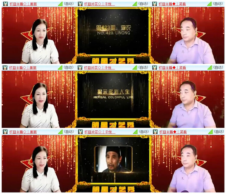小路🎤V娱热点