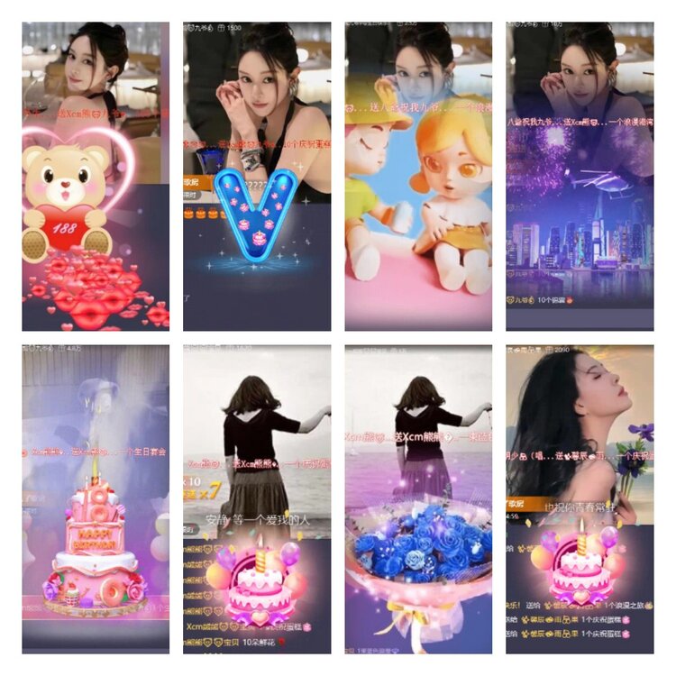 淡然🎤V娱热点