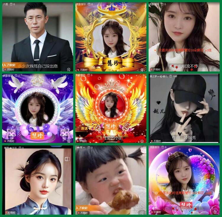 柠檬🎤V娱热点