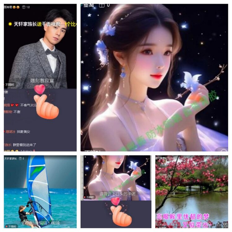 云中云🎤V娱热点