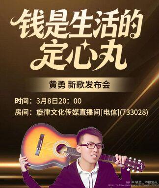 纳兰＿🎤V娱热点