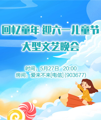 雪儿🎤V娱热点