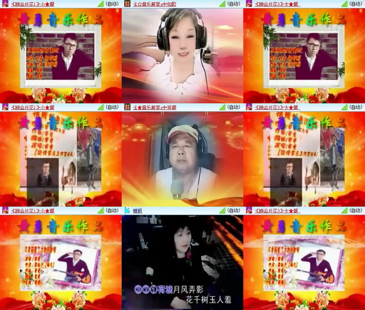 风景🎤V娱热点