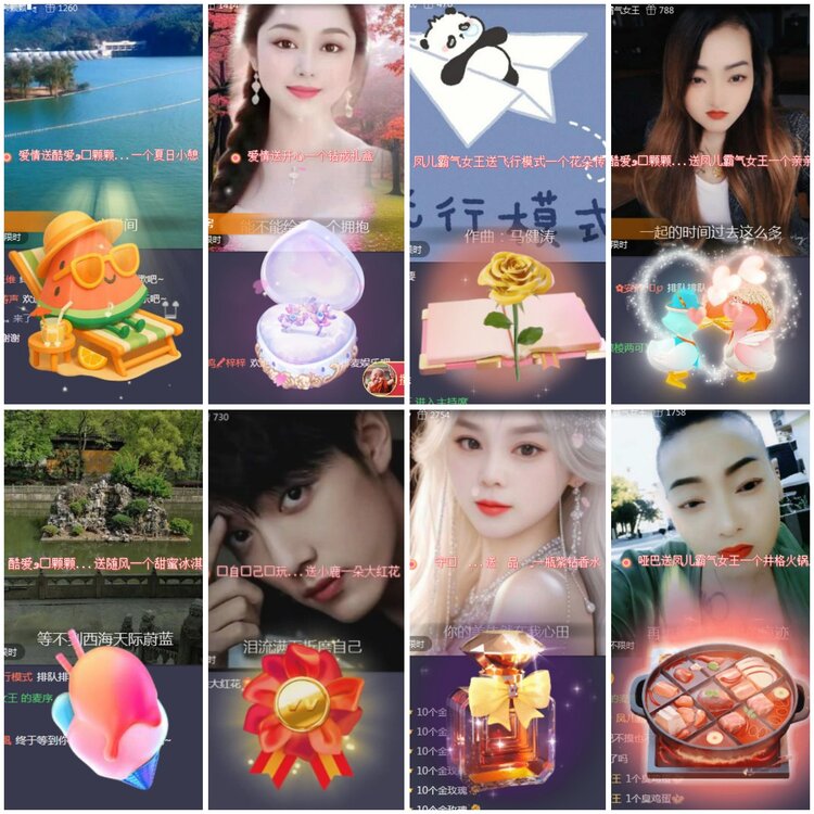 思点🎤V娱热点