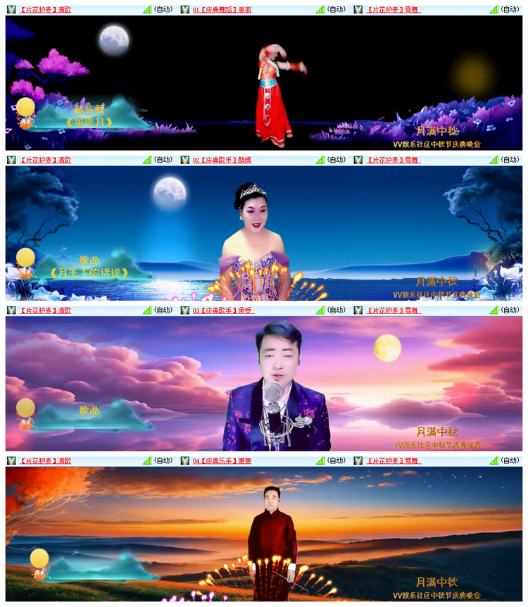 飘雪🎤V娱热点