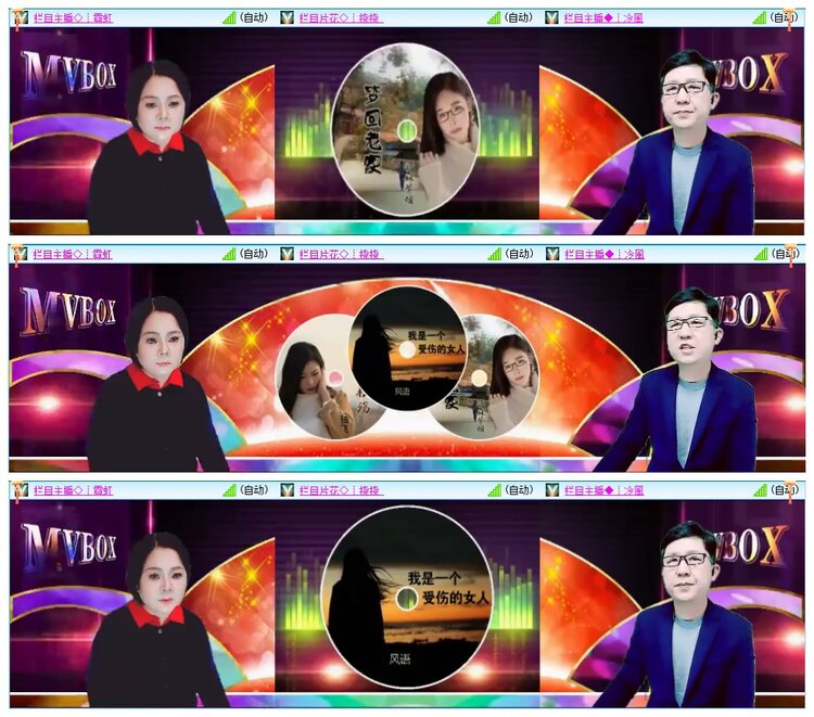 墨馨儿🎤V娱热点