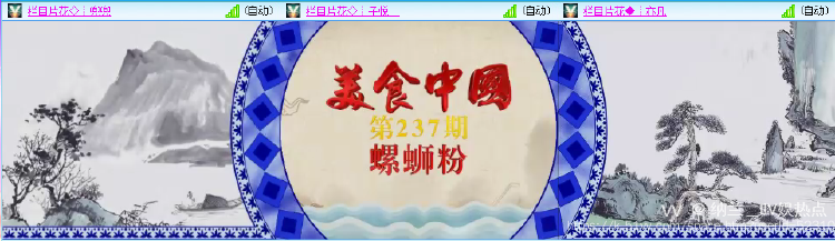 纳兰＿🎤V娱热点