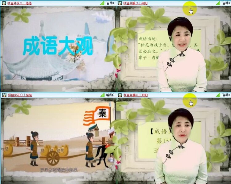 思点🎤V娱热点