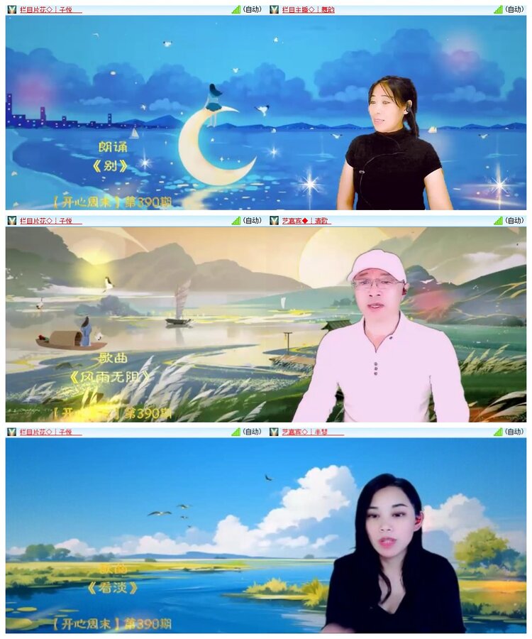 南风🎤V娱热点