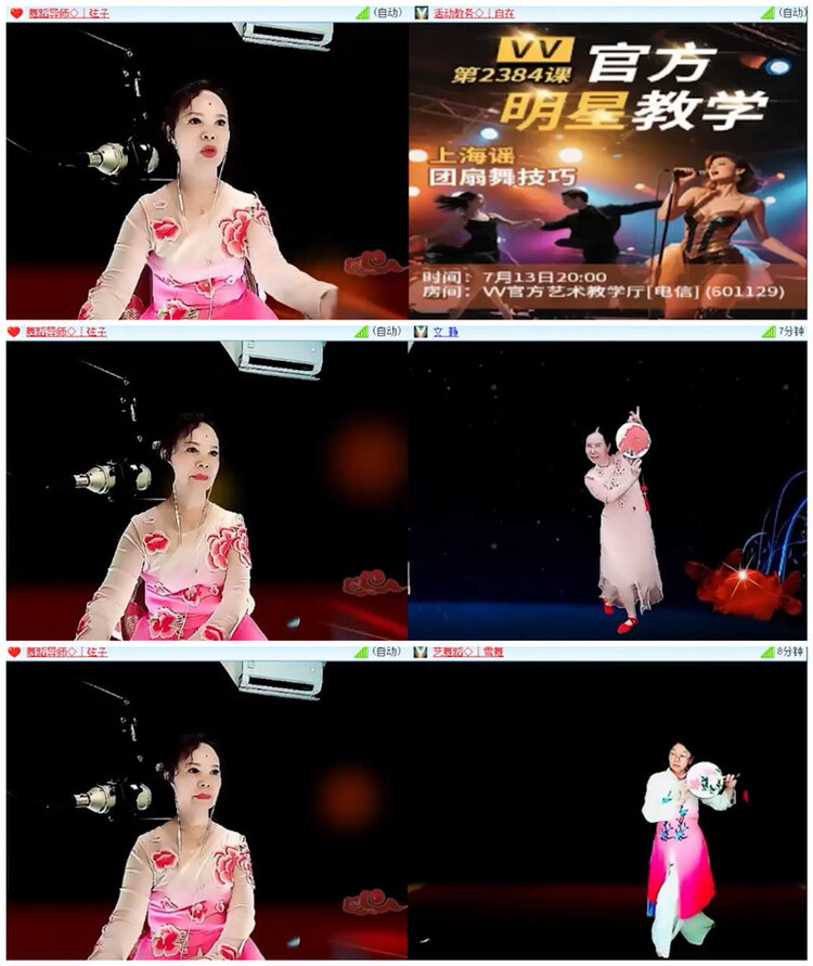 飞翔🎤V娱热点