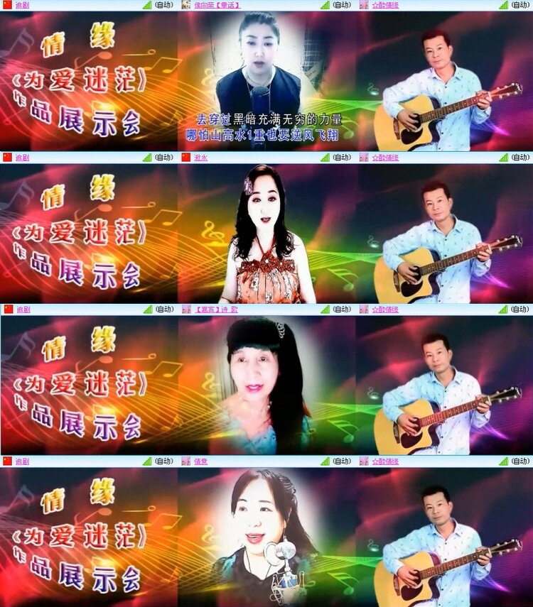 曾经🎤V娱热点
