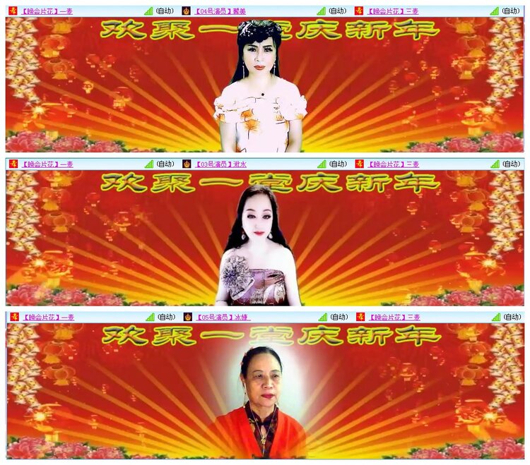 凡人🎤V娱热点